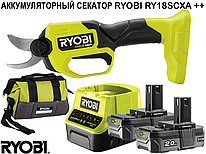 18 В ONE+ НР Безщітковий секатор RYOBI RY18SCXA ++