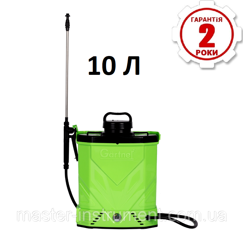 Акумуляторний обприскувач Gärtner GBS-10/12