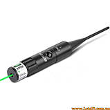 Універсальний набір для холодної пристрілки зброї універсальна холодна пристрілка прилад лазерний патрон, фото 2