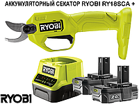 18В ONE+ НР Аккумуляторный секатор RYOBI RY18SCA +