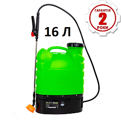 Акумуляторний обприскувач Gärtner GBS-16/12 (УЦІНКА) (11.2022)