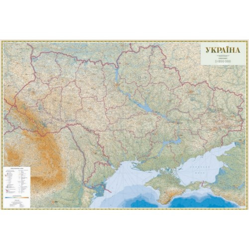 Україна. Гіпсометрична карта, м-б 1:500 000 (на картоні, склеєна)
