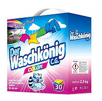 Стиральный порошок для цветных тканей Der Waschkönig Color 2.5 кг