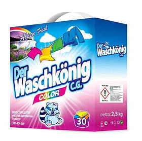 Пральний порошок для кольорових тканин Der Waschkönig Color 2.5 кг