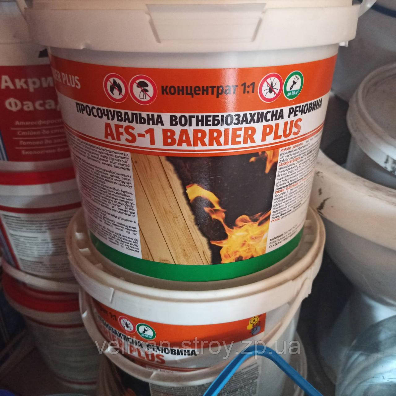 Вогнебіозахист для дерева AFS-1 Barrier Plus, 5л
