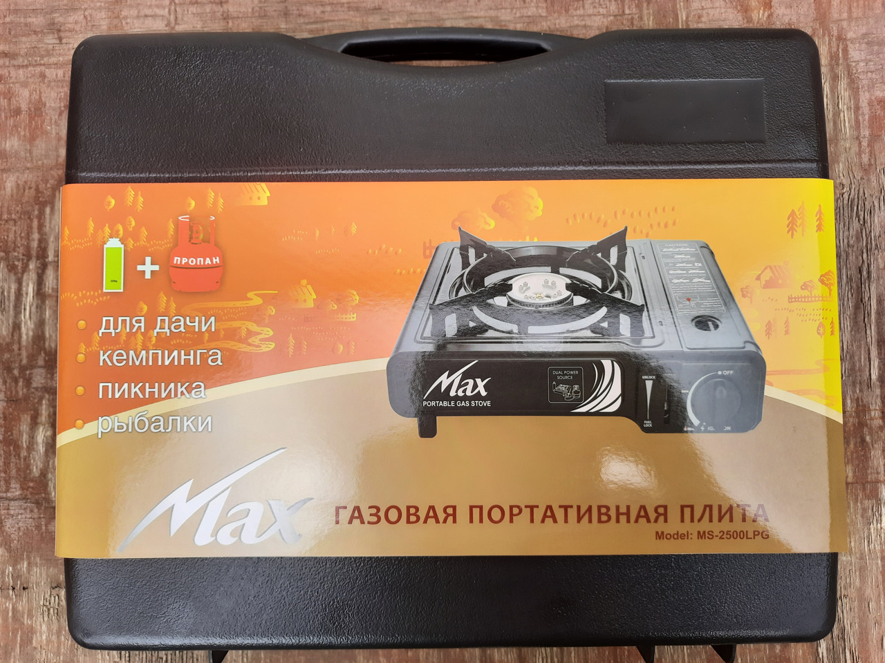Портативна газова плита для дачі (туристична) MAX, фото 1