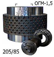 Ролик ОГМ в сборе перфорированная обечайка 205/85 ОГМ-1.5 Ролик пресс-гранулятора ОГМ 1,5 Узкий роллер перфо