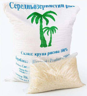 Рис для суші В'єтнам 1 кг