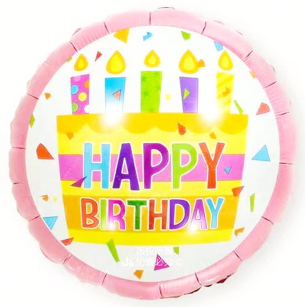 Куля фольгована кругла "Happy Birthday" Торт Рожевий. Розмір: 18"(45 см).