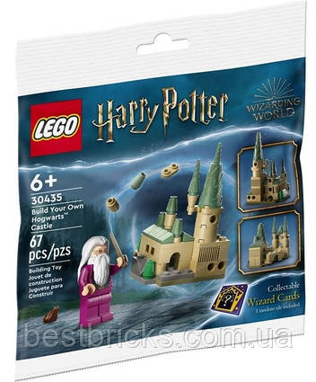 Lego Harry Potter Будуй свій власний замок Хогвортс 30435