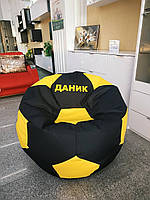 Кресло-мешок Мяч ткань Оксфорд с логотипом М, Нет, Имя