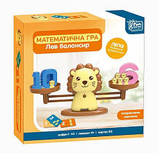 Навчальна іграшка "математичні ваги -балансир"