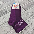 Шкарпетки дитячі літо сітка р.11-12 років асорті "BRAVO" Туреччина 30035333, фото 3