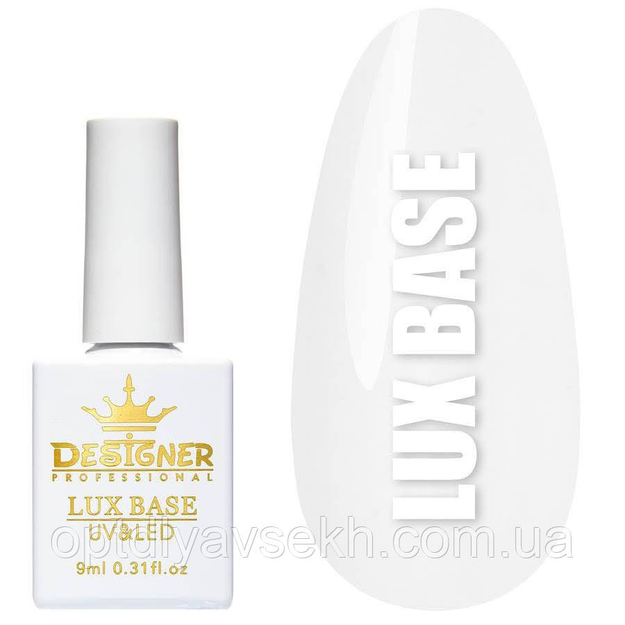 Базове покриття LUX Base 9 мл Дизайнер Професіонал, фото 1