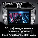 Штатная магнитола Teyes CC3 Fiat Bravo (2007-2014), фото 5