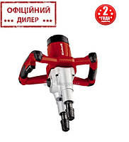 Миксер строительный Einhell TE-MX 1600-2 CE Twin (1.6 кВт, двухскоростной)