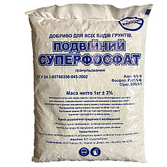 Добриво мінеральне Подвійний Суперфосфат 1 кг СуммиХімПром