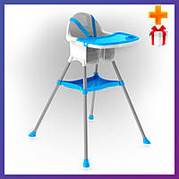 Стульчик детский для кормления со съемным столиком Doloni 03220/1 голубой + Подарок