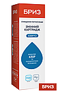 Змінний картридж БРИЗ ЄВРО (BRK0051), фото 4