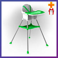 Стульчик детский для кормления со съемным столиком Doloni 03220/1 зеленый + Подарок