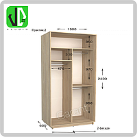 Шкаф-купе Гарант Практик. Глубина: 450/600 мм, Высота: 2200/2400 мм. Практик 2 ширина-1000
