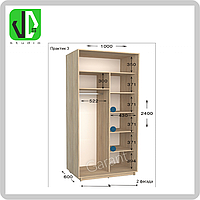 Шкаф-купе Гарант Практик. Глубина: 450/600 мм, Высота: 2200/2400 мм. Практик 3 ширина-1000