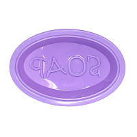 Силиконовая форма CUMENSS Soap-02 Purple для мыла овал 1 ячейка (Gold_35439)