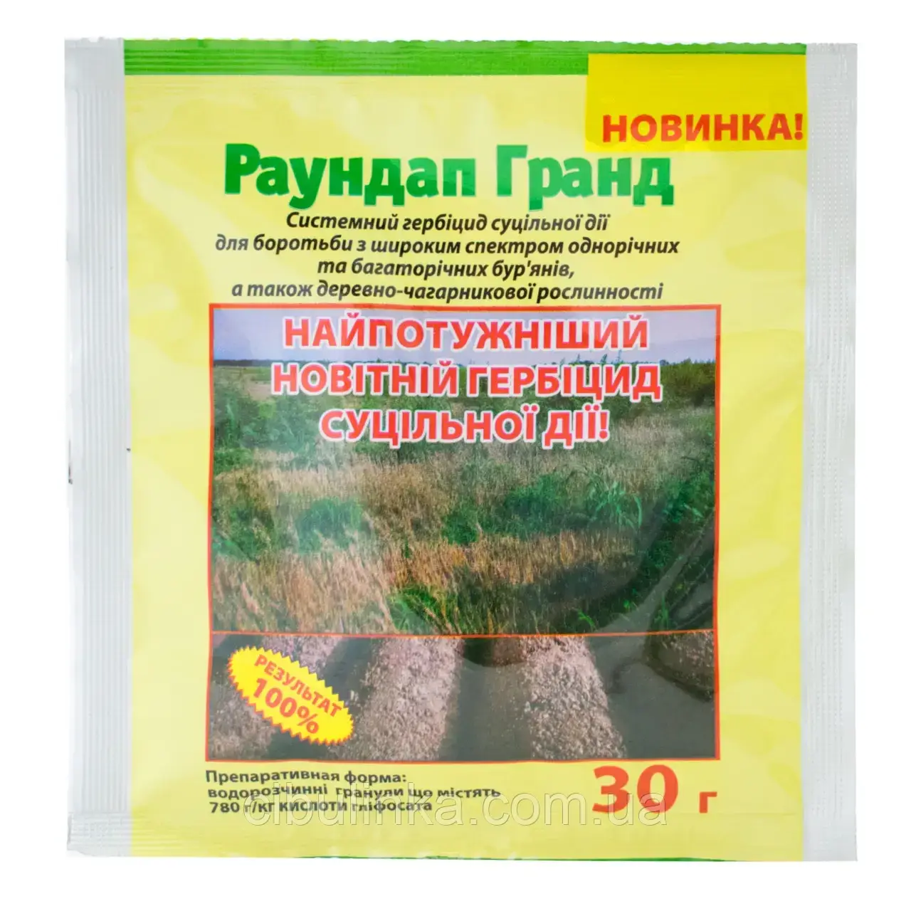 Гербіцид суцільної дії Раундап Гранд (сухий) 30 г