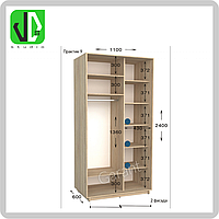 Шкаф-купе Гарант Практик. Глубина: 450/600 мм, Высота: 2200/2400 мм. Практик 9 ширина-1100