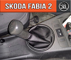 Чохол Кпп Шкода Фабія 2 '07 -14 Фабіа. Чохол на ручку кпп Skoda Fabia 2 кожух куліси