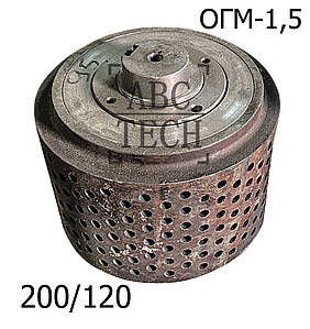 Ролик ОГМ в зборі перфорована обичайка 200/120 ОГМ-1.5 Ролик прес-гранулятора ОГМ 1,5 Широкий ролик з перфорацією