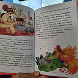 Коралові казки. Казки для найменших С1223017У, фото 4