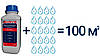 Кріс Гідросілік / Krys Hydrosilic - поверхнева та ін'єкційна гідрофобізація бетону, цегли 1 л, коцентрант, фото 6