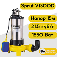 Насос Дренажно фекальный для септика Нержавейка Sprut V 1300D