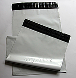 Кур'єрський пакет 300х400+40мм без кишені, А3 формату, фото 3