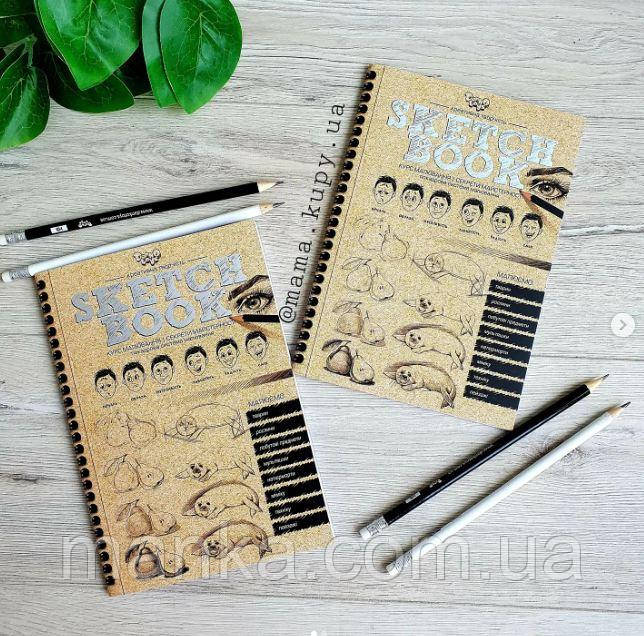 НАБІР КРЕАТИВНОЇ ТВОРЧОСТІ SKETCH BOOK. Блокнот для малювання SB-01-02, фото 1