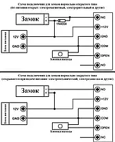 SEVEN CR-772w, фото 4