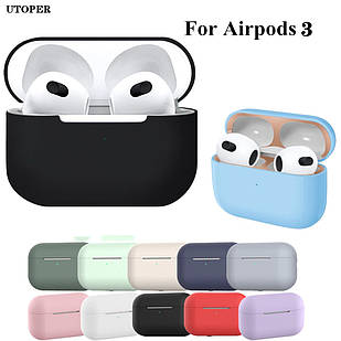 Чохол для AirPods 3 силіконовий