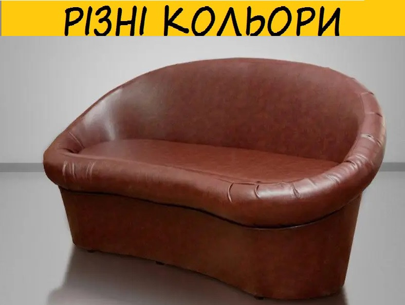ТЮЛЬПАН, диван. Колір можна змінити.