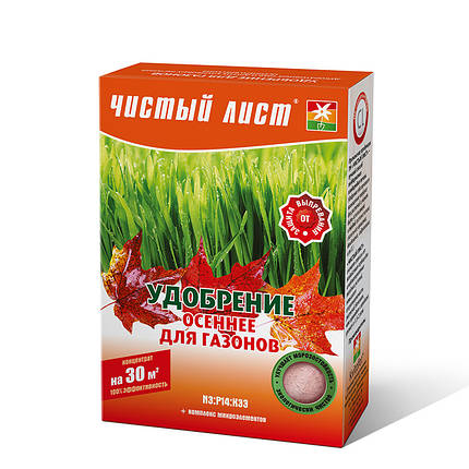 ЗРУЧНЕННЯ ЧИСТИЙ ЛІСТ ОСЕННІЄ ДЛЯ ГАЗОНОВ, 300 г, фото 1