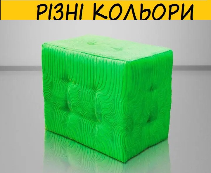 КАРЕН, пуфик. Колір можна змінити.