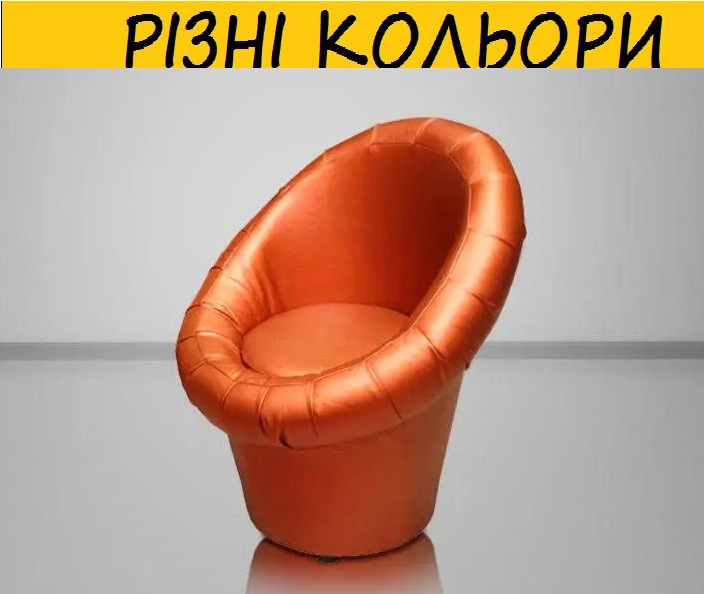 ТЮЛЬПАН, крісло. Колір можна змінити., фото 1