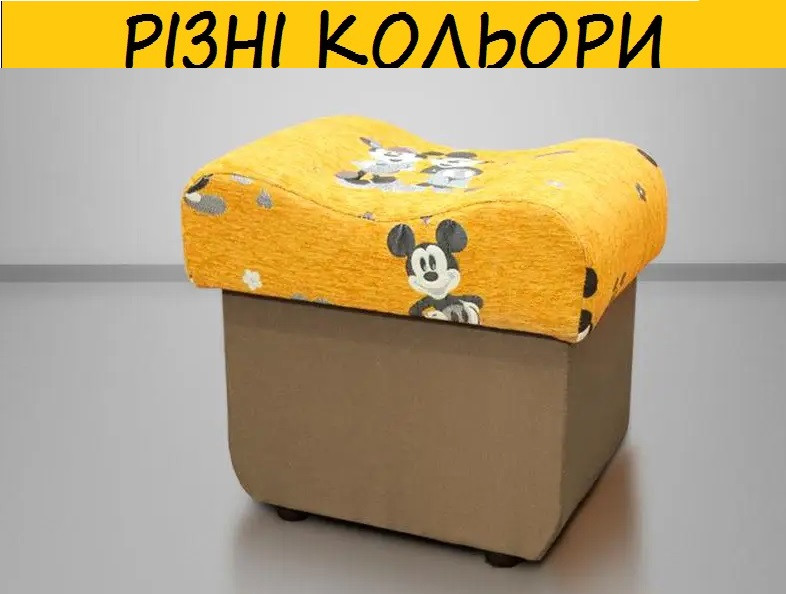ПУФИК C. Колір можна змінити.