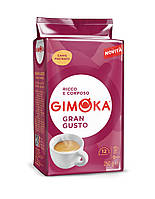 Кава GIMOKA Gran Gusto (червона), 250 г, мелена