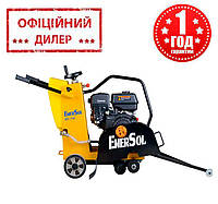 Швонарезчик бензиновый EnerSol ECC-110L YLP