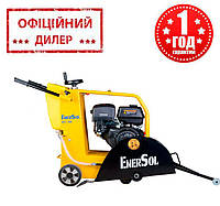 Швонарезчик бензиновый EnerSol ECC-180L YLP