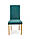 Зелене кухонне крісло DIEGO 3 MONOLITH 37 (Halmar), фото 2