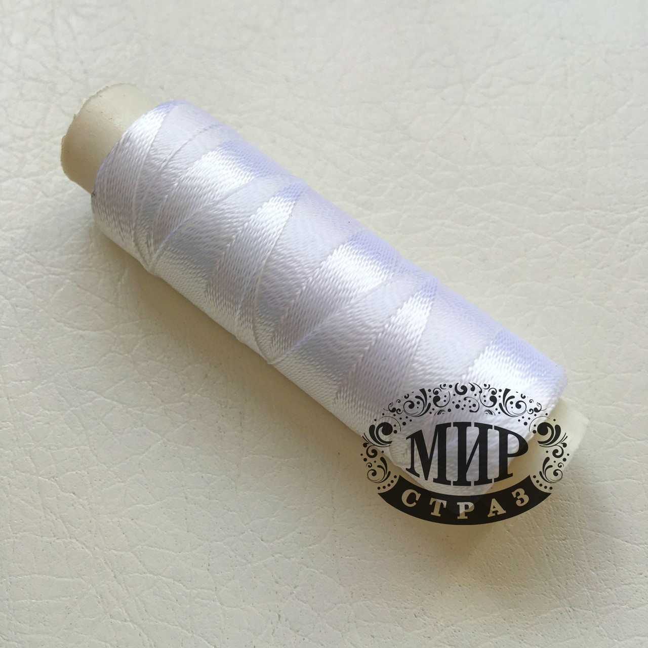 Нитка для склярусу/бісера/страг біла