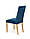 Синє кухонне крісло DIEGO 3 MONOLITH 77 (Halmar), фото 5