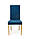 Синє кухонне крісло DIEGO 3 MONOLITH 77 (Halmar), фото 2